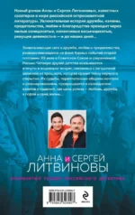Пять строк из прошлого — изображение 2