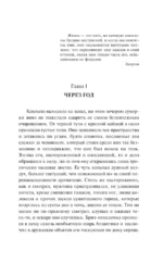 Настроения — изображение 4