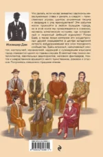 Город осени — изображение 3