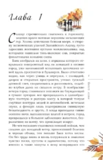 Город осени — изображение 4