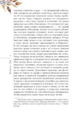 Город осени — изображение 5
