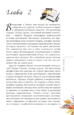 Город осени — изображение 6
