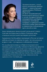 Лунная дорога в никуда — изображение 3