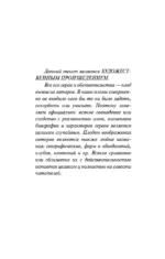 Трансфер на небо — изображение 4