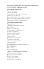 Фамильный оберег. Закат цвета фламинго — изображение 4