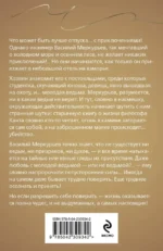 Призрак Канта — изображение 3