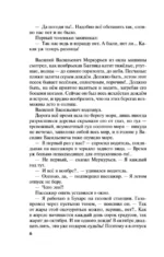 Призрак Канта — изображение 5