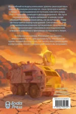 Тигель — изображение 2