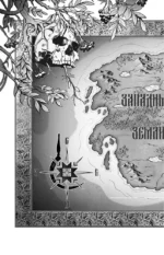 Морана и Тень. Плетущая. Книга 1 — изображение 5