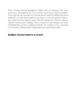 Стань главной героиней своей жизни. Игровой планер для живых людей, которые устают, сбиваются и откладывают — изображение 6