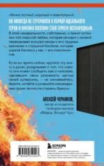 Брюс Уиллис. Жизнь и творчество Крепкого орешка — изображение 3