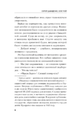 Альта — изображение 5