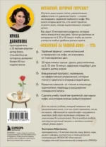 Испанский за чашкой кофе. Учи, когда удобно тебе — изображение 3