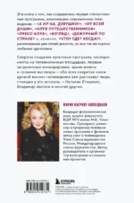 История создания телевидения. Как рождались культовые программы — изображение 3