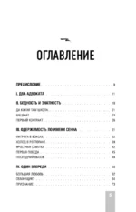 Михаэль Шумахер. Семь титулов. Одна легенда — изображение 4