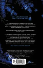 Лаванда и ментол — изображение 3