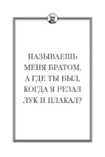 Метафорические карты от Джейсона Стетхэма — изображение 4