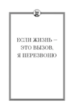 Метафорические карты от Джейсона Стетхэма — изображение 6