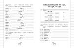 Орфография. 1-4 классы — изображение 5