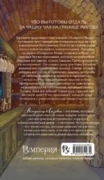 Полярное нигде — изображение 3