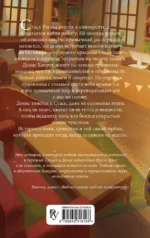 Антикафе Чайный час — изображение 3