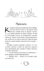 Антикафе Чайный час — изображение 4