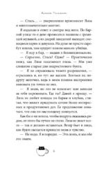 Антикафе Чайный час — изображение 5