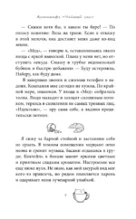 Антикафе Чайный час — изображение 6