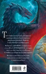 Ритуал — изображение 3