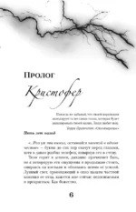 Девонли. Ритмы ночи — изображение 6