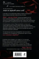 Ленты и ножи — изображение 3