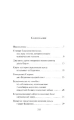 Золотой ключик, или Приключения Буратино — изображение 4