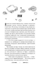 Темный час — изображение 2