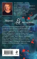 Черника на снегу — изображение 3