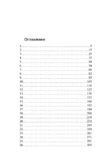 Черника на снегу — изображение 4