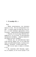 Черника на снегу — изображение 5