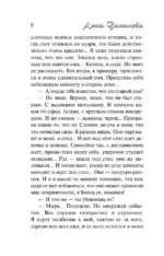 Черника на снегу — изображение 6