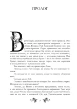 Час кроткой воды — изображение 4
