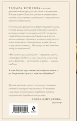 На златом крыльце сидели — изображение 3