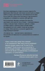 Не совсем так — изображение 3