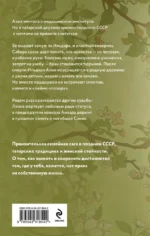 Когда зацветут яблони — изображение 3