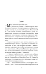 Когда зацветут яблони — изображение 4