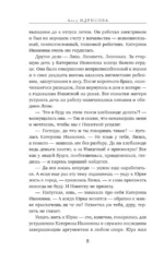 Когда зацветут яблони — изображение 5