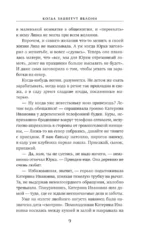 Когда зацветут яблони — изображение 6
