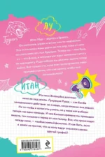 Феномен — изображение 3