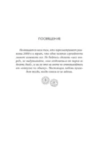 Феномен — изображение 4