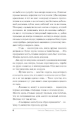 Город мертвых отражений — изображение 5