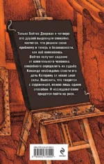 Иллюзии чистого холста — изображение 3