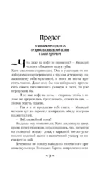 Иллюзии чистого холста — изображение 4