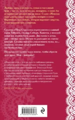 Багряный рассве — изображение 3